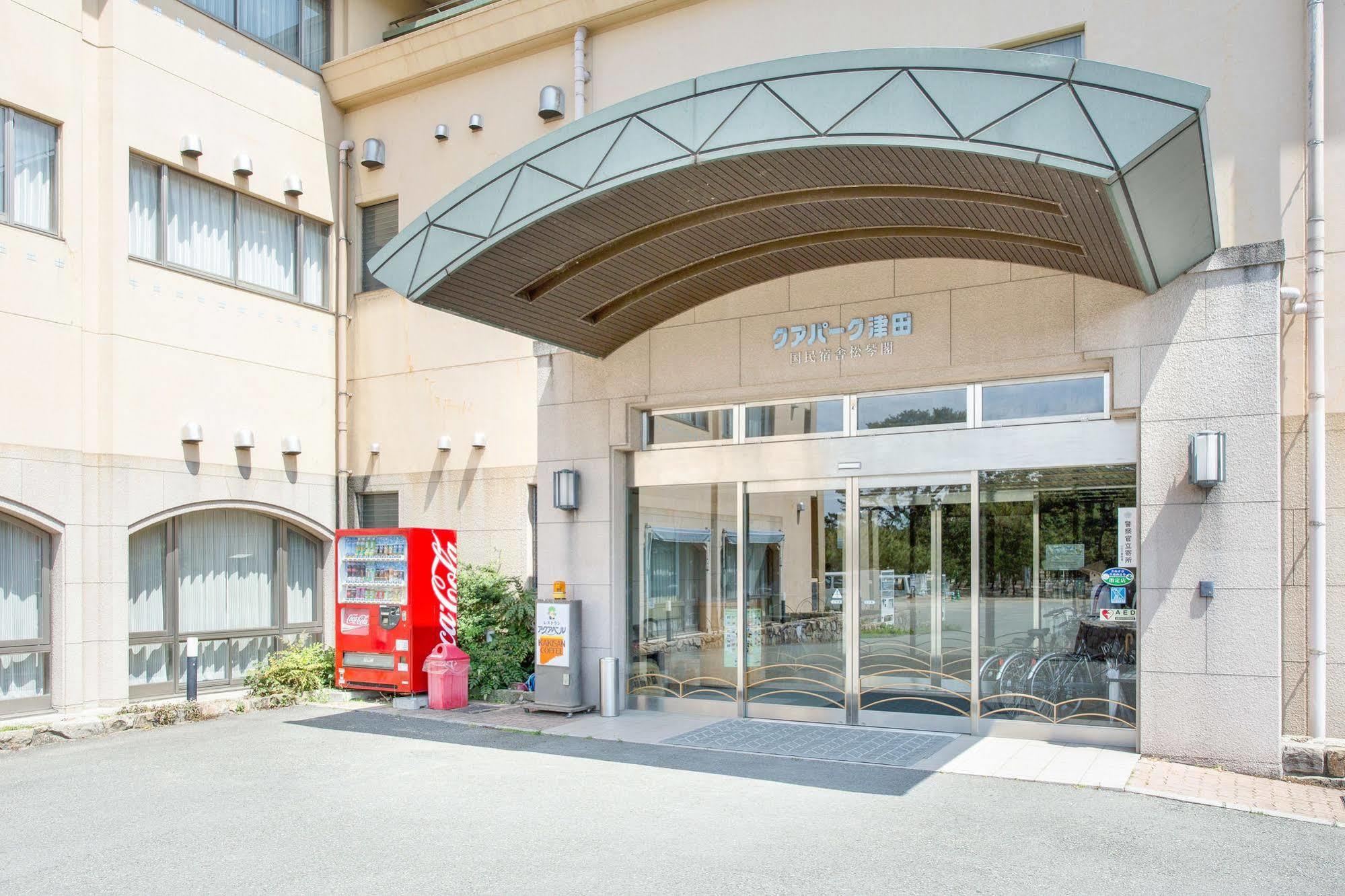 Jakomaru Park Tsuda Sanuki  Zewnętrze zdjęcie